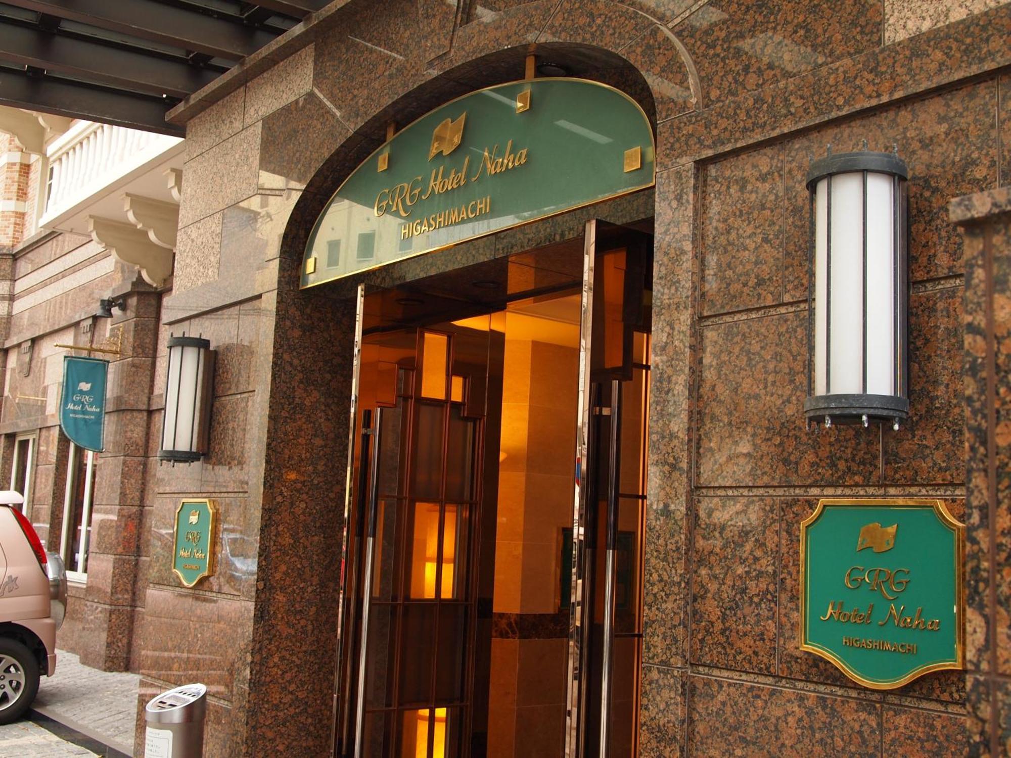 Grg Hotel Naha Higashimachi Екстер'єр фото